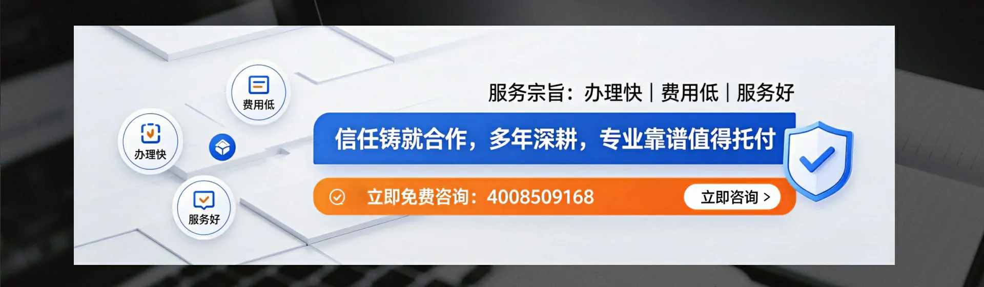 长治分站首页横幅