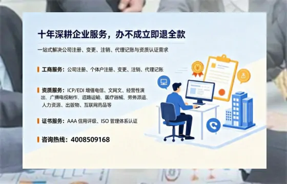 长治办理<a href='https://www.tazcjz.cn/'>培训机构办学许可证</a>的全流程解析与实用经验分享