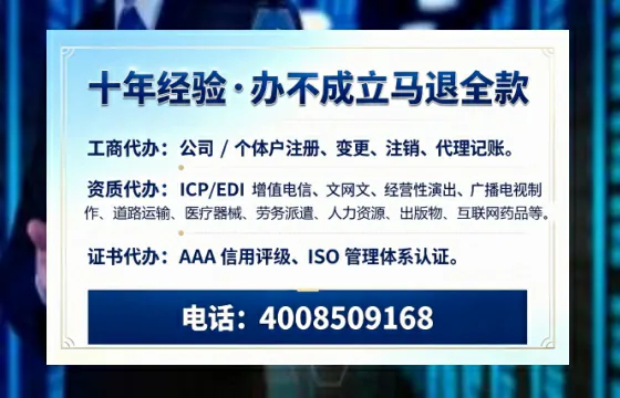 长治办理广播电视节目制作许可证的用途、流程及费用详解