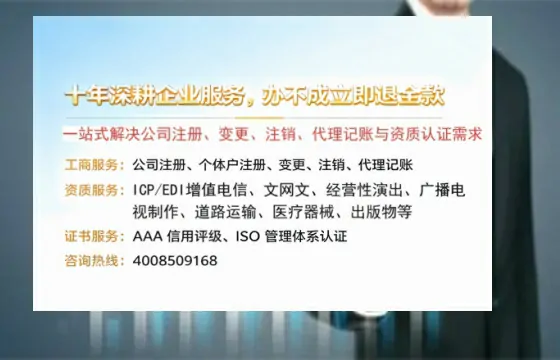 长治办理<a href='https://www.tazcjz.cn/'>劳务派遣许可证</a>的实用价值与全程实操指南