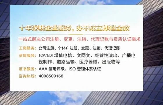 长治办理<a href='https://www.tazcjz.cn/'>互联网药品许可证</a>的实用价值与全流程实操经验分享