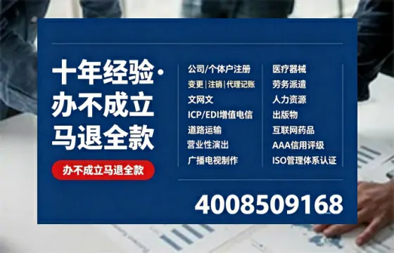 长治办理<a href='https://www.tazcjz.cn/'>培训机构办学许可证</a>的全流程解析与实用经验分享