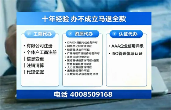 长治<a href='https://www.tazcjz.cn/'>公司注销</a>流程详解：用途、注意事项与高效办理指南