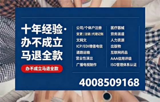 长治办理<a href='https://www.tazcjz.cn/'>药品经营许可证</a>的实用价值与全流程经验分享