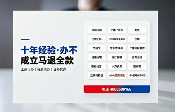 长治办理<a href='https://www.tazcjz.cn/'>公共卫生许可证</a>的实用价值、完整流程与避坑指南