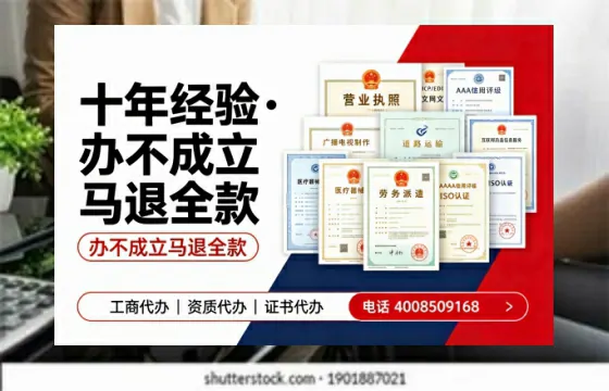 长治办理<a href='https://www.tazcjz.cn/'>ICP<a href='https://www.tazcjz.cn/'>增值电信许可证</a></a>的用处、流程与费用详解