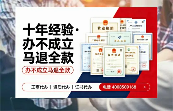 长治办理<a href='https://www.tazcjz.cn/'>公司注册</a>的用途、流程及费用详解