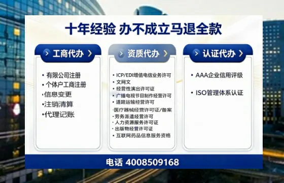 长治个体户注销办理的用途、流程与费用详解