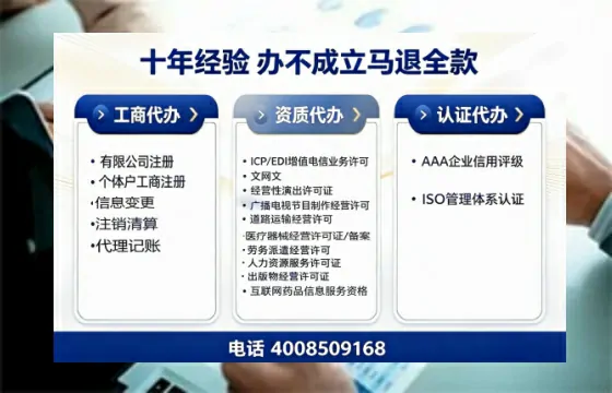 长治办理<a href='https://www.tazcjz.cn/'>营业性演出许可证</a>的实用指南：从需求到落地的完整经历分享