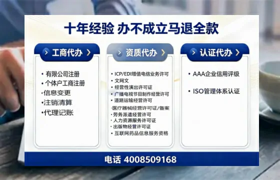 长治办理<a href='https://www.tazcjz.cn/'>网络文化经营许可证</a>的用途、流程及费用详解