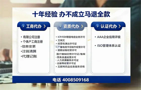 长治办理<a href='https://www.tazcjz.cn/'>医疗器械三类经营许可证</a>的实操全攻略：从必要性到高效落地