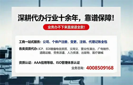 长治<a href='https://www.tazcjz.cn/'>医疗机构执业许可证</a>办理全攻略：用处、流程、避坑指南与高效代办建议