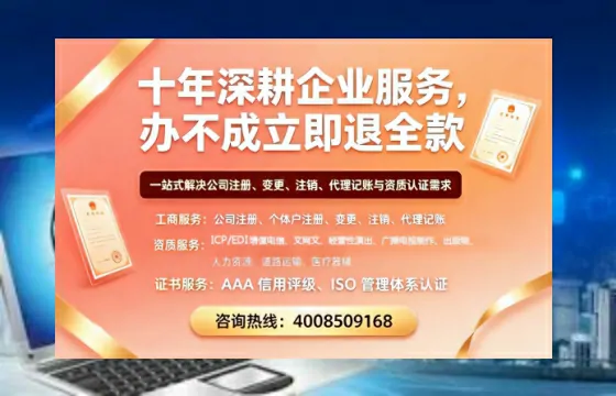 长治办理广播电视节目制作许可证的用途、流程及费用详解
