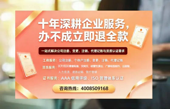 长治办理<a href='https://www.tazcjz.cn/'>人力资源许可证</a>的实用价值与全流程亲历分享