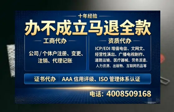 长治办理<a href='https://www.tazcjz.cn/'>公共卫生许可证</a>的实用价值、完整流程与避坑指南