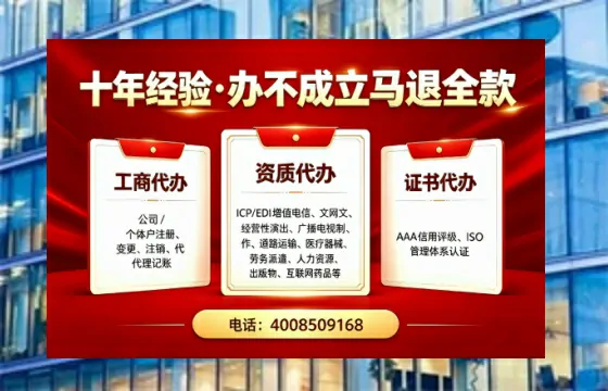 长治个体户注销办理的用途、流程与费用详解