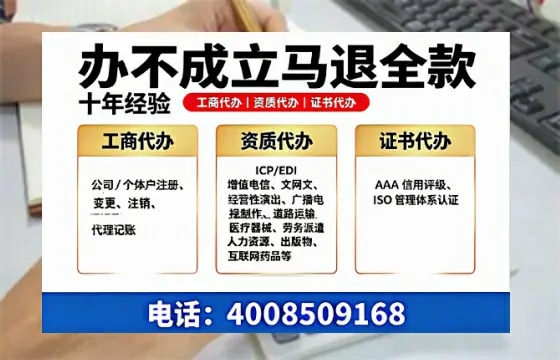 长治办理<a href='https://www.tazcjz.cn/'>网络文化经营许可证</a>的用途、流程及费用详解