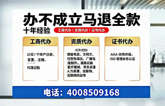 长治办理<a href='https://www.tazcjz.cn/'>道路运输许可证</a>：全流程实录与避坑指南