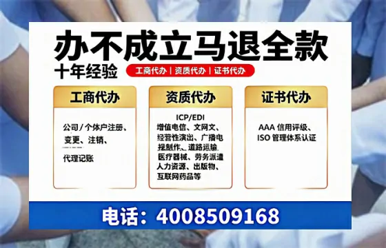 长治办理<a href='https://www.tazcjz.cn/'>营业性演出许可证</a>的实用指南：从需求到落地的完整经历分享