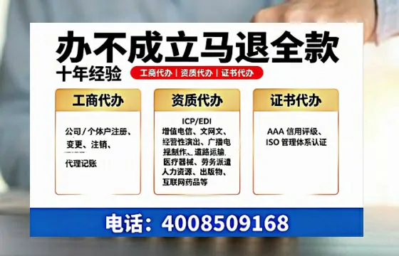 长治办理<a href='https://www.tazcjz.cn/'>互联网药品许可证</a>的实用价值与全流程实操经验分享