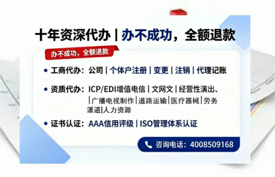 长治<a href='https://www.tazcjz.cn/'>拍卖许可证</a>办理全攻略：用处、流程、避坑指南与高效代办推荐