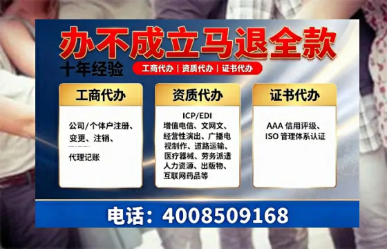 长治办理<a href='https://www.tazcjz.cn/'>公司注册</a>的用途、流程及费用详解