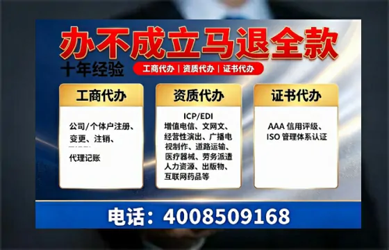 长治<a href='https://www.tazcjz.cn/'>医疗机构执业许可证</a>办理全攻略：用处、流程、避坑指南与高效代办建议