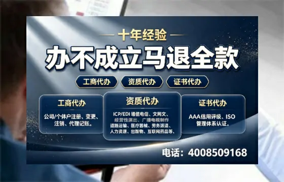 长治办理<a href='https://www.tazcjz.cn/'>人力资源许可证</a>的实用价值与全流程亲历分享